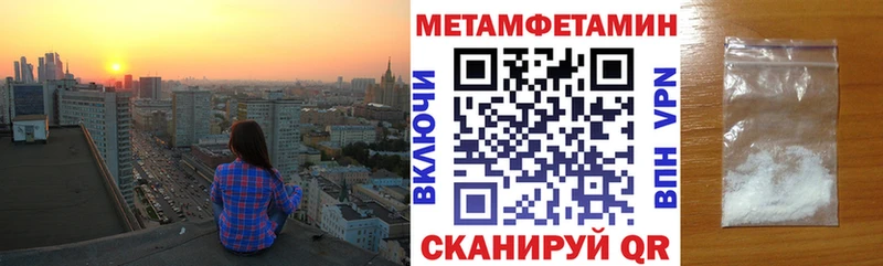 как найти   Сухой Лог  Амфетамин VHQ 