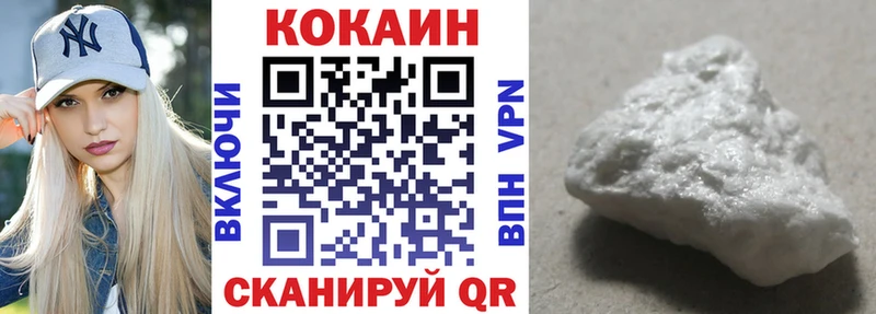 Cocaine FishScale  МЕГА   Сухой Лог 