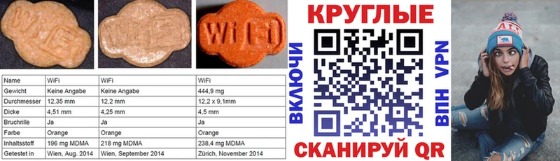 Ecstasy бентли Сухой Лог