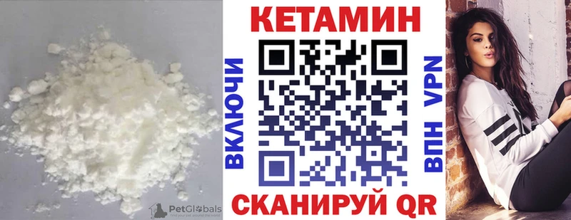 Кетамин ketamine  продажа наркотиков  Сухой Лог 