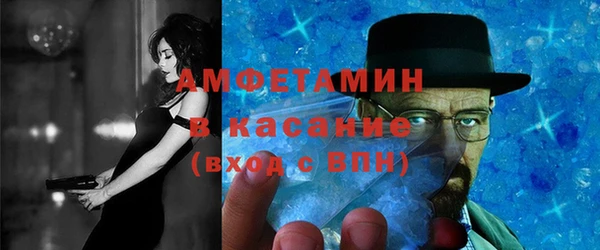 гидра Баксан