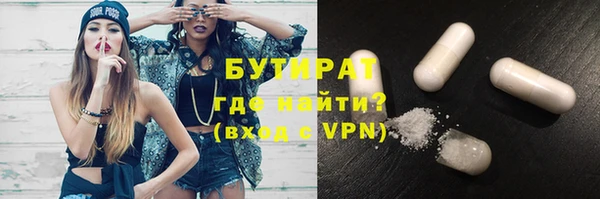 амфетамин Балахна