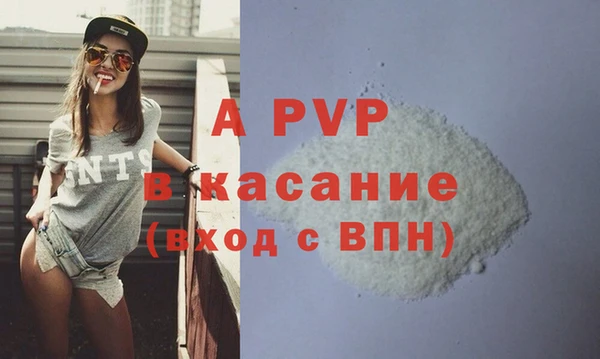 экстази Арсеньев