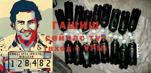 амфетамин Балахна