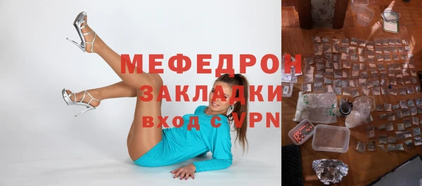 амфетамин Балахна