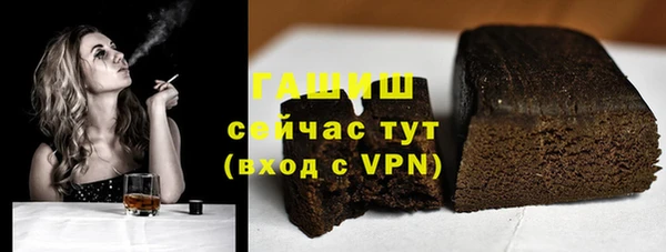 гидра Баксан