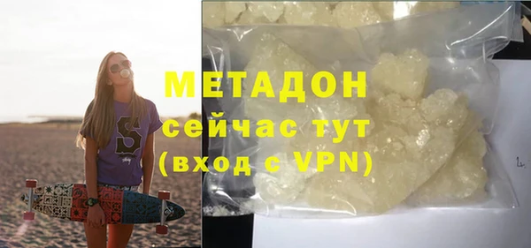 амфетамин Балахна