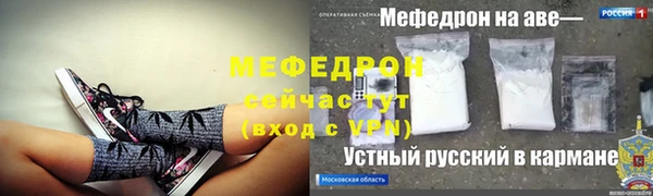 амфетамин Балахна
