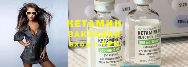 амфетамин Балахна