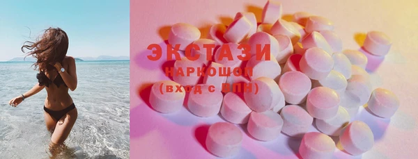 гидра Баксан