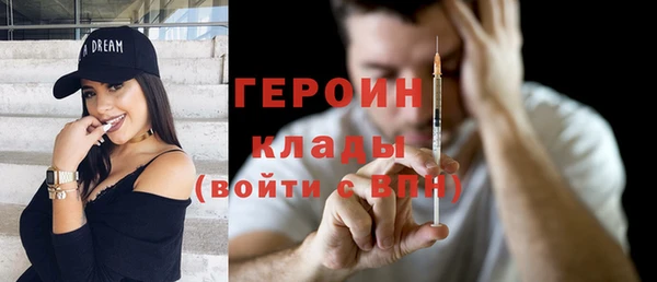 гидра Баксан