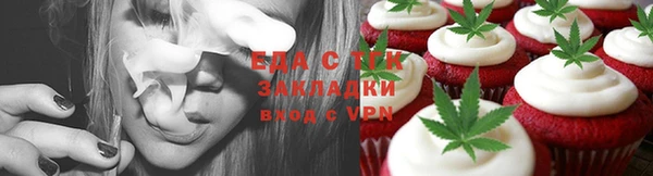 гидра Баксан