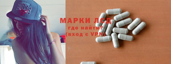 гидра Баксан