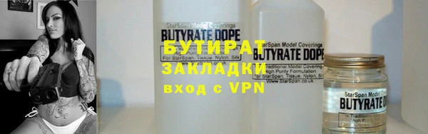амфетамин Балахна