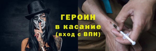 амфетамин Балахна