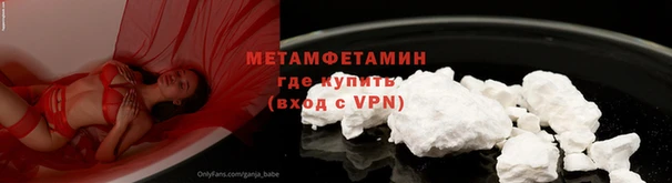 амфетамин Балахна