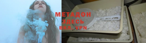 скорость mdpv Балабаново