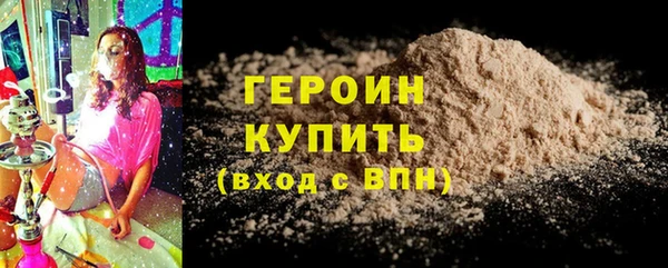 амфетамин Балахна