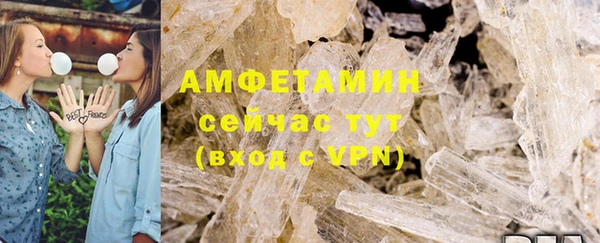 амфетамин Балахна
