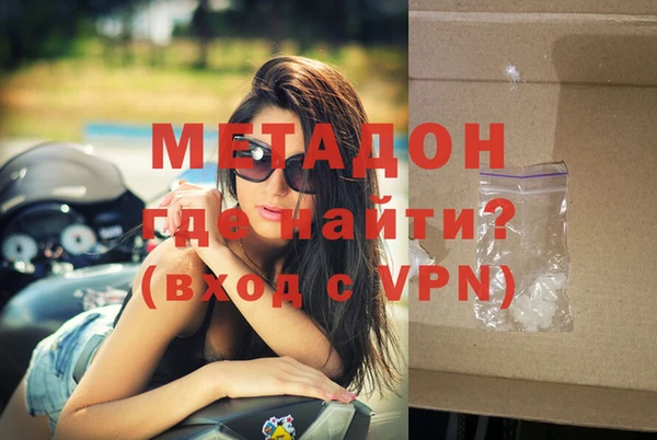 скорость mdpv Балабаново