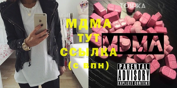 амфетамин Балахна