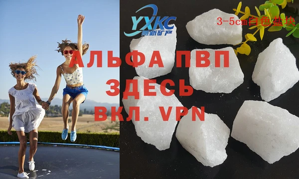 амфетамин Балахна