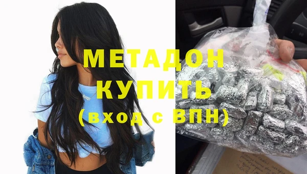 скорость mdpv Балабаново