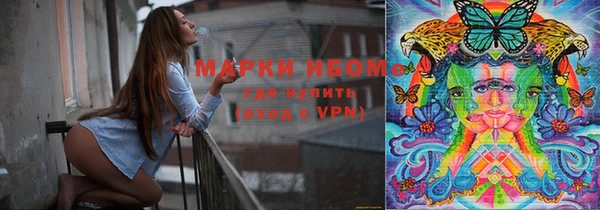 гидра Баксан