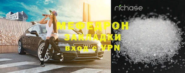 амфетамин Балахна