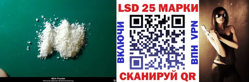 купить наркотик  Сухой Лог  kraken зеркало  LSD-25 экстази кислота 