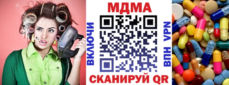 MDMA Molly  blacksprut tor  Сухой Лог 