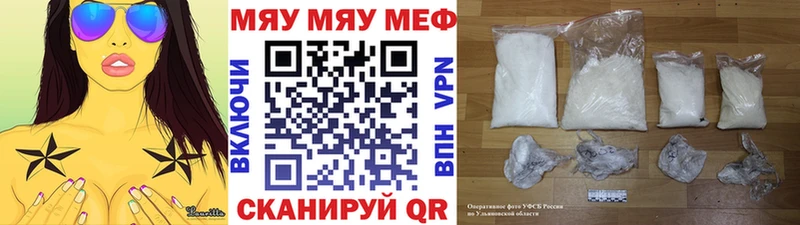 цены   Сухой Лог  МЯУ-МЯУ мяу мяу 