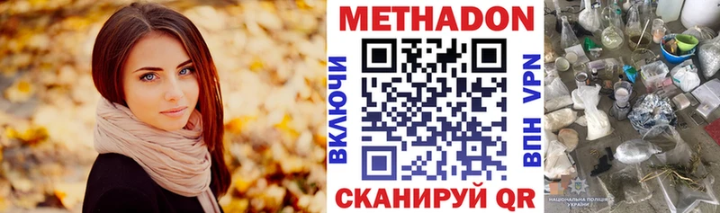 блэк спрут tor  наркота  Сухой Лог  МЕТАДОН methadone 