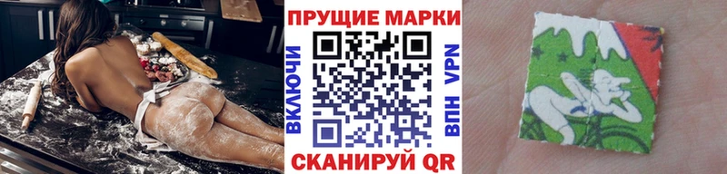 Марки 25I-NBOMe 1500мкг купить наркоту Сухой Лог