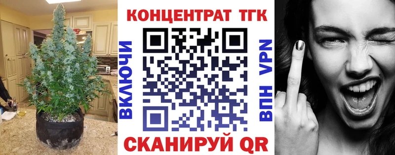 мега зеркало  Сухой Лог  Дистиллят ТГК концентрат 