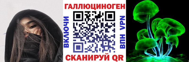 kraken сайт  Сухой Лог  Псилоцибиновые грибы Magic Shrooms 